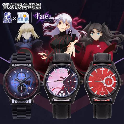 Watch Fate/stay night .